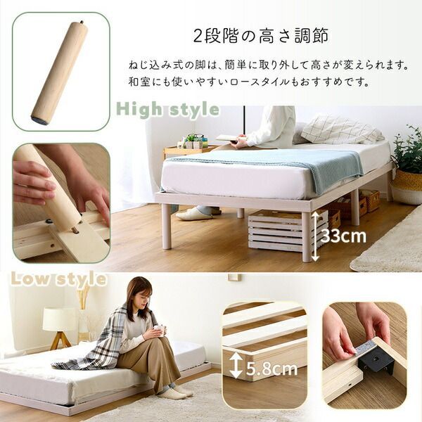 シングル