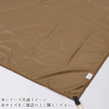 2人用ロングシリーズ共通