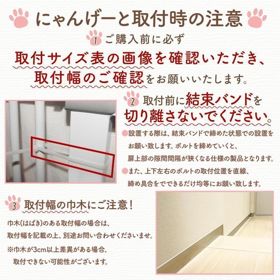 猫170cm ハイタイプ猫脱走防止フェンス