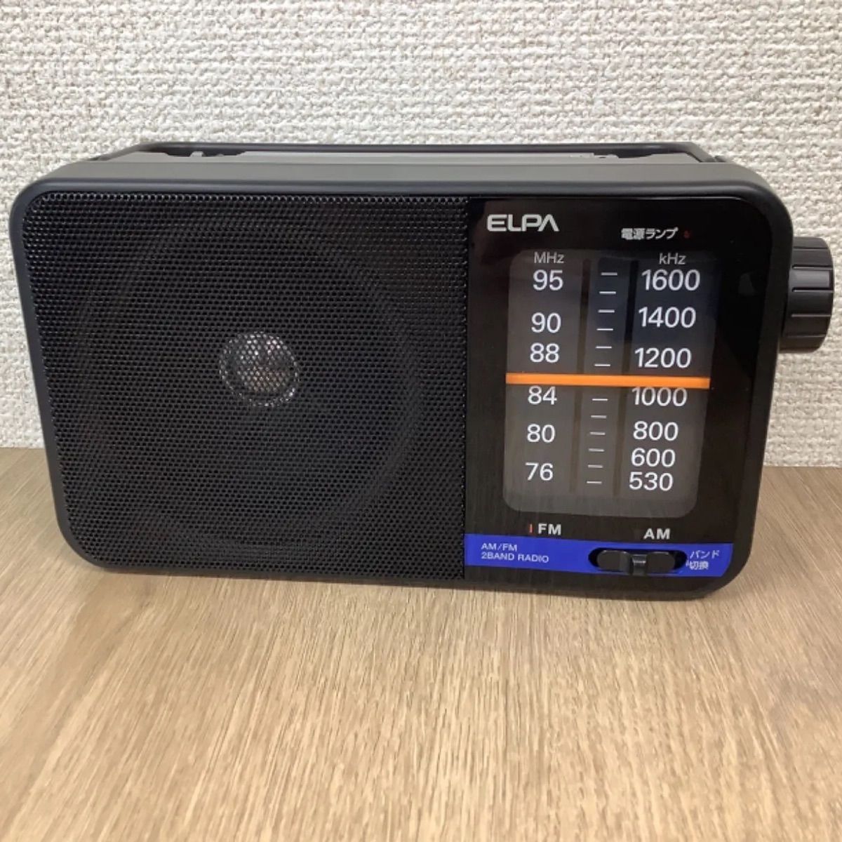 ELPA ER-H100 AM FMラジオ - ラジオ