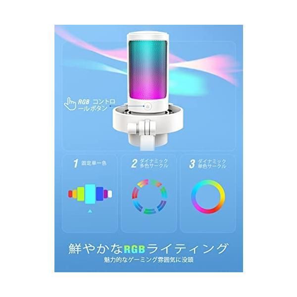 RGBライティング