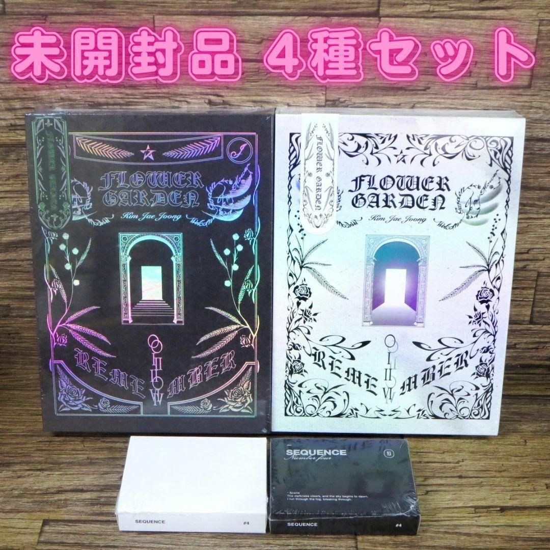 キム・ジェジュン 4種セット／FLOWER GARDEN／SEQUENCE #4