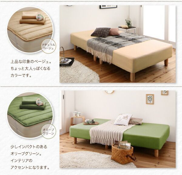 ベッドパッド?シーツセット付き
