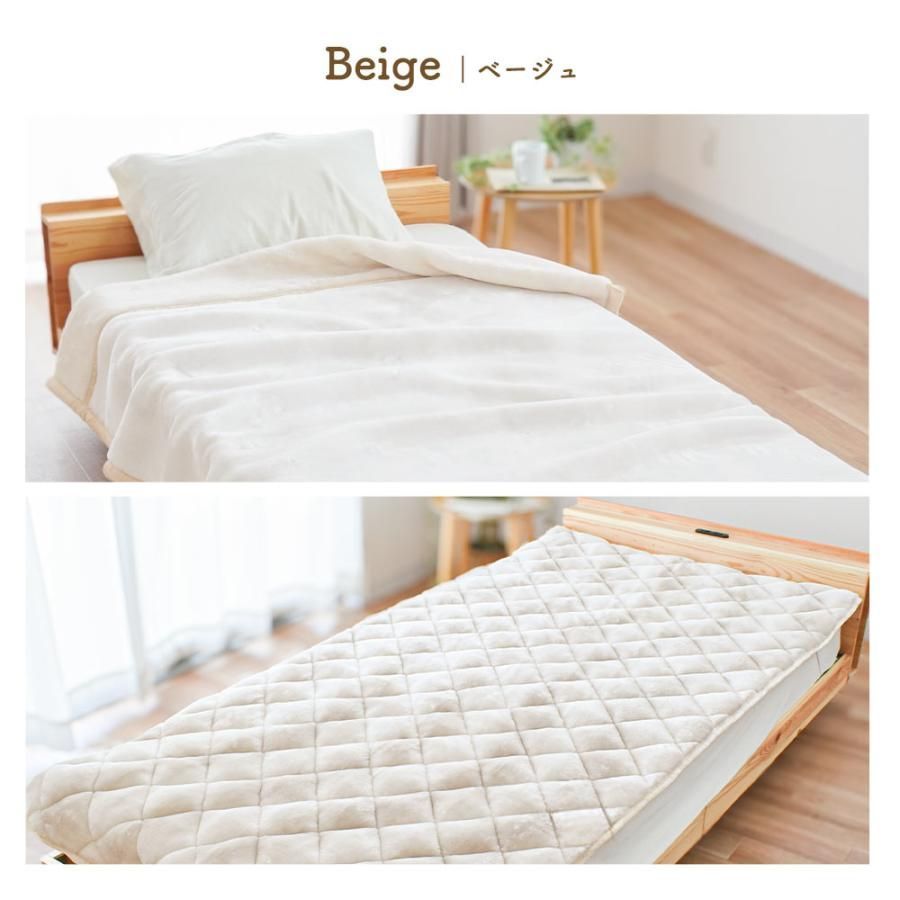 西川 メガオーロラ毛布セット ダブル ハイボリューム 2枚合わせマイヤー毛布&敷きパッド 2点セット ORSET-D-