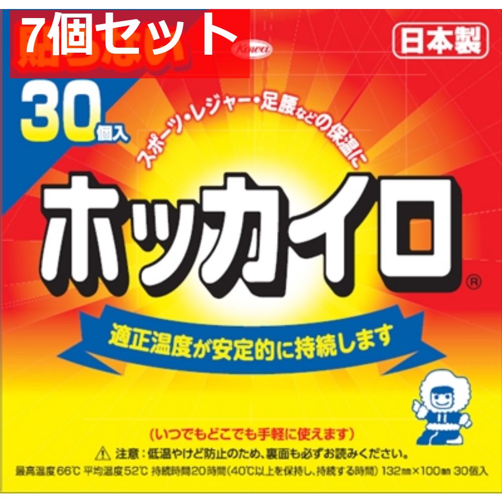 ホッカイロ 貼らないレギュラー30個 7個セット