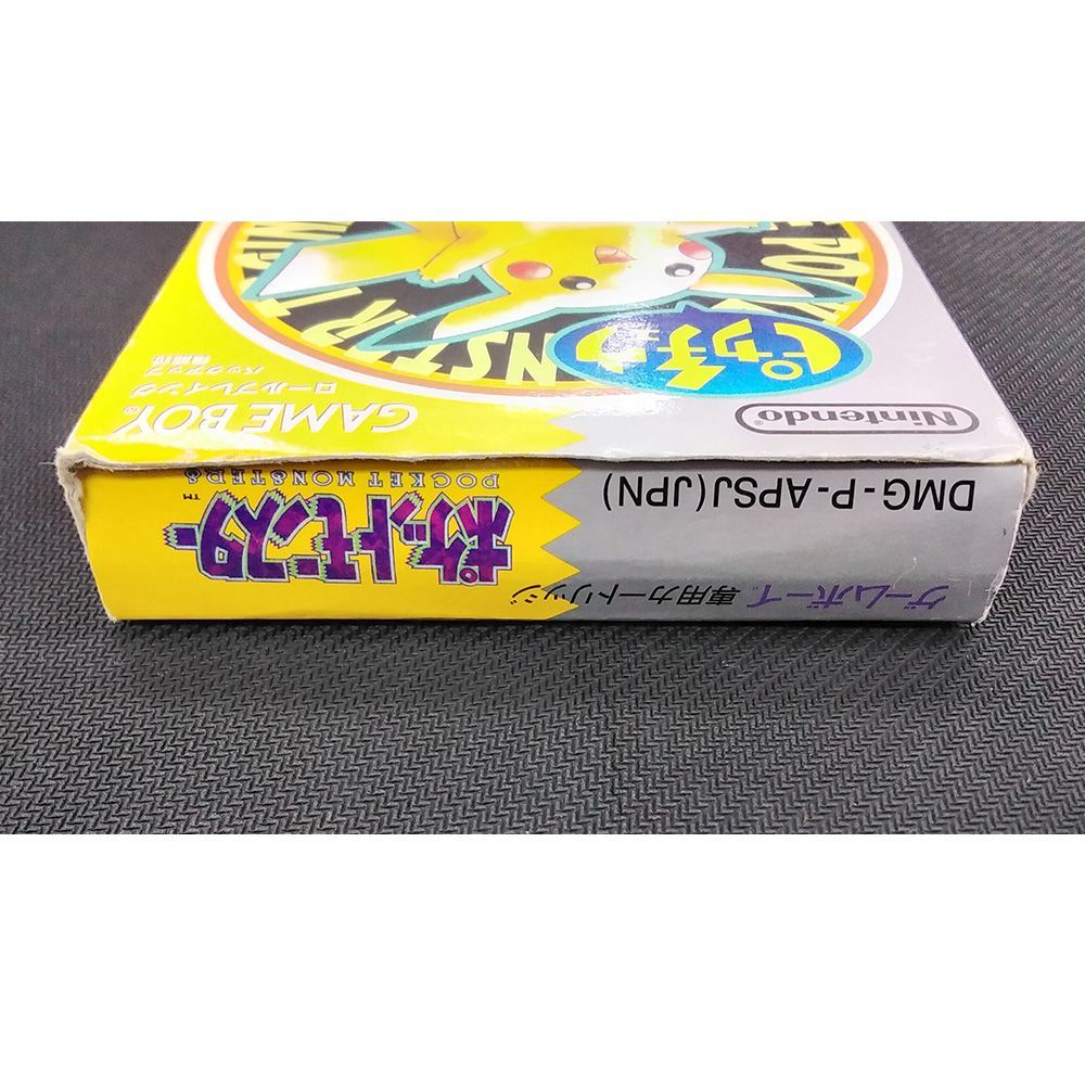ゲームボーイ ポケットモンスター ピカチュウ 箱付き 説明書付き