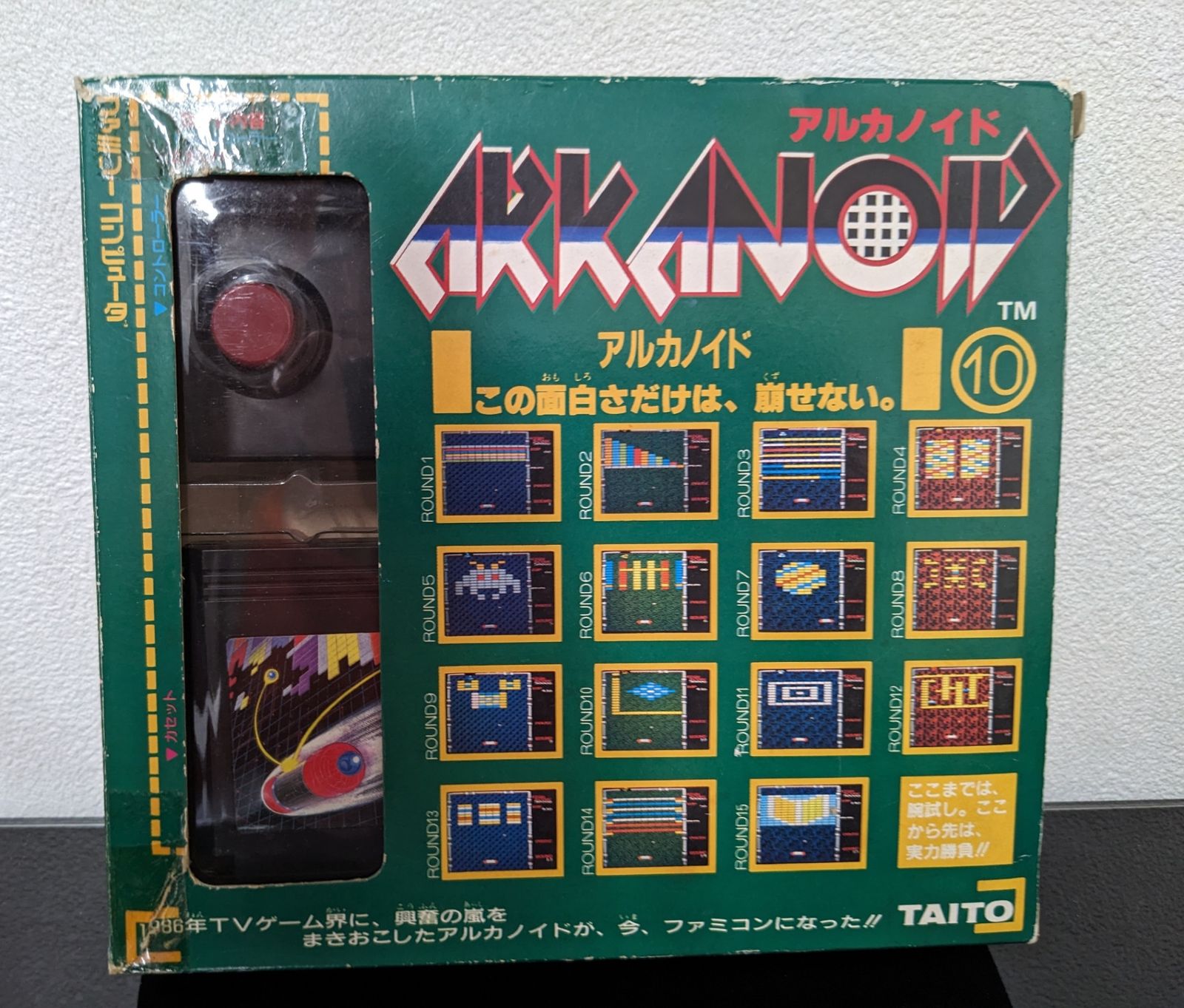 ファミコン◇アルカノイド コントローラー付き TAITO - メルカリ