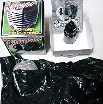 ライダーマスクコレクション☆ライダーマスコレ☆仮面ライダーファイズ