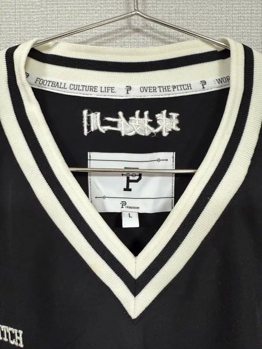 トレーナー