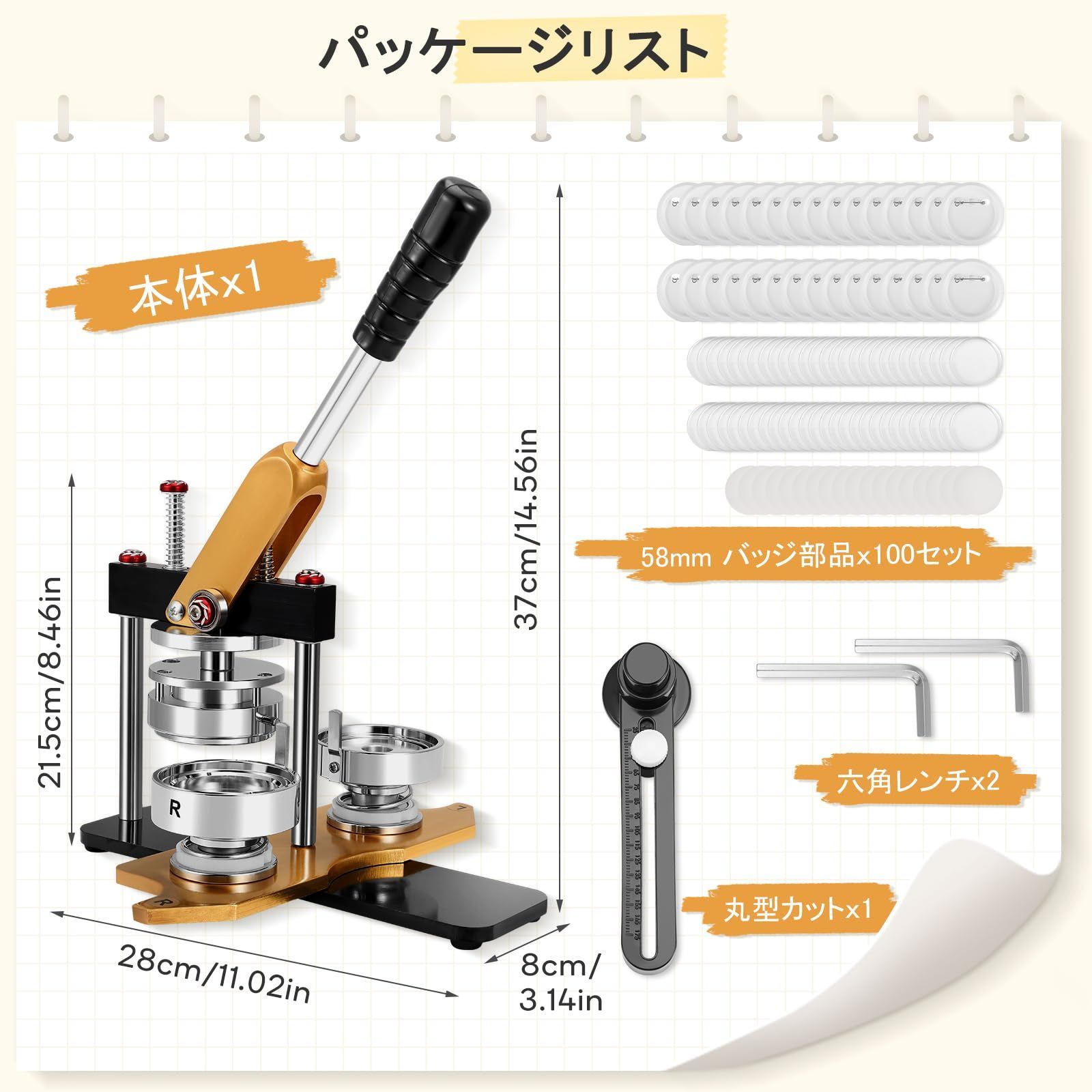 Amazon.co.jp: 【400個バッジ素材付き】 缶バッジマシーン 25mm