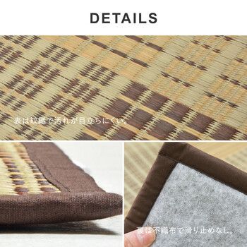 ラグ 厚手 ウレタン8mm 約240×300cm 薄手が選べる い草ラグ 裏貼り ふっくら 折りたためる クレパス 2 5サイズ MARWIL-DEMENAGEMENTS_CH