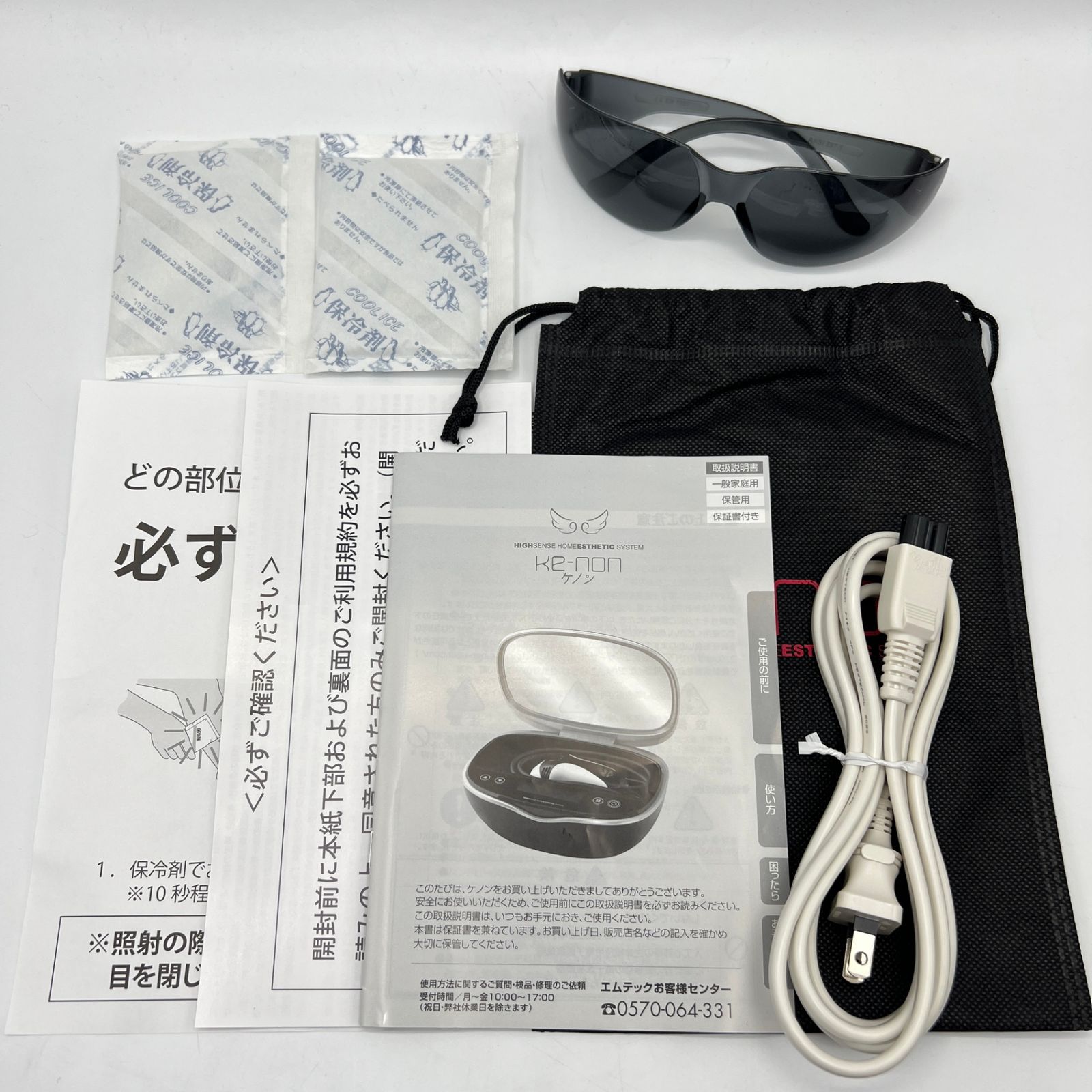 ケノン Ver.8.7 スーパープレミアム2カートリッジ付き 脱毛器 kenon 本体 WWW_NOITHATQUANGTHANH_NET