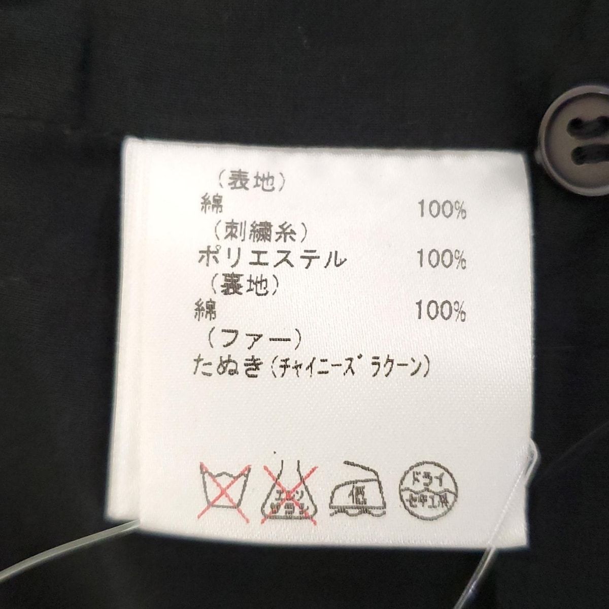 ダイアグラム ベスト サイズ36 S レディース美品 - 黒×ゴールド