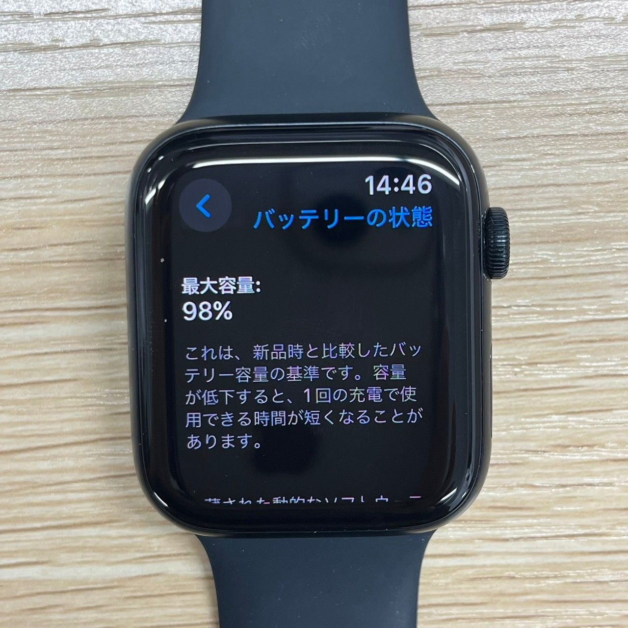 バッテリー98% Apple Watch SE(第1世代) GPS 44mm