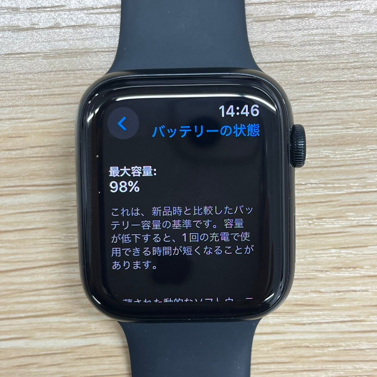 バッテリー98％】Apple Watch SE 第2世代 GPSモデル 44mm MNK03J/A