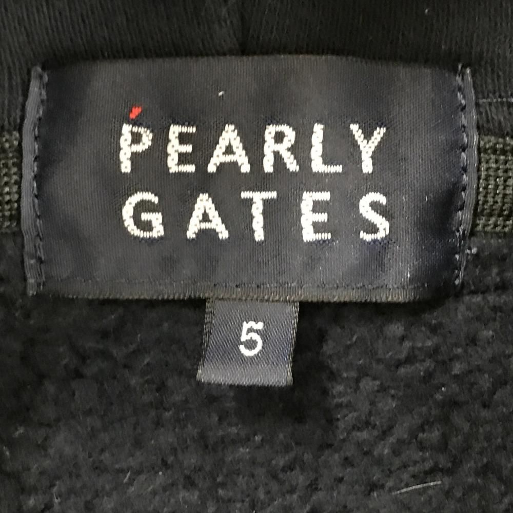PEARLY GATES