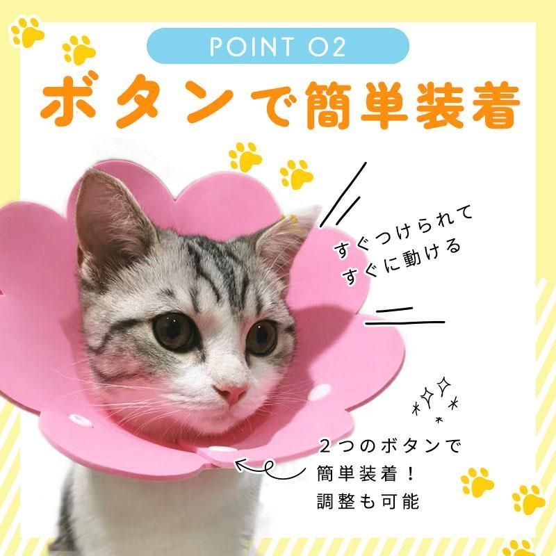 エリザベスカラー 犬 猫 術後服 サイズ ペット 保護 防止 傷口 傷舐め 軽い ソフト S M L 快適 中型 大型 ストレス 簡単 引っかき