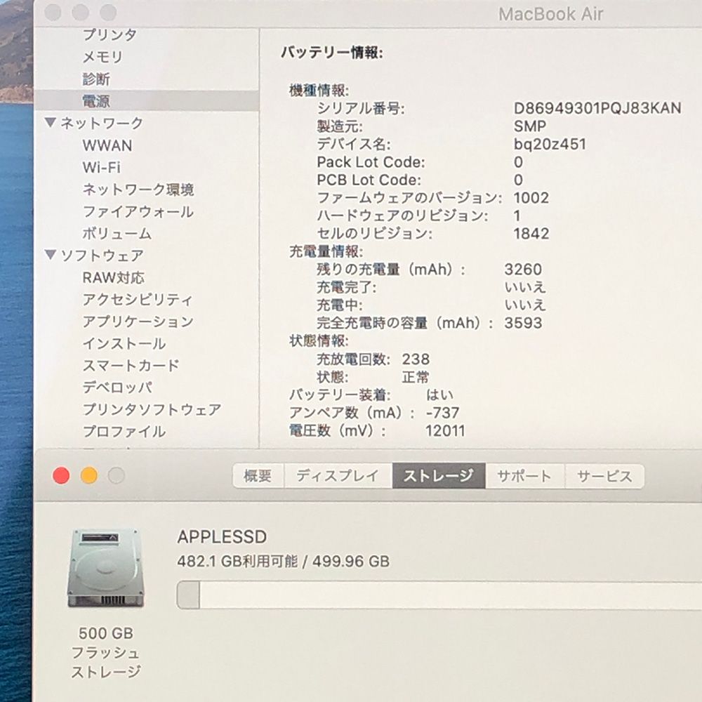 EMC3184|LT-JUNK-250848