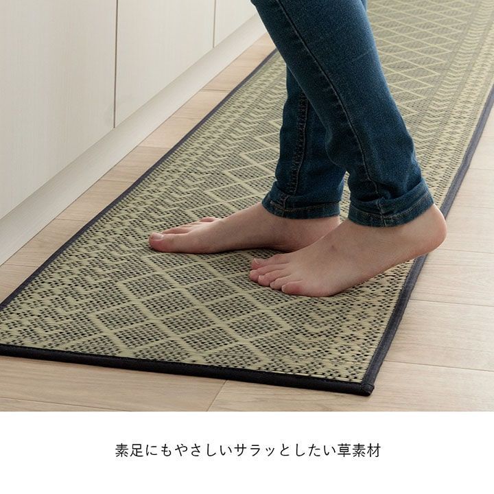 キッチンマット カラン