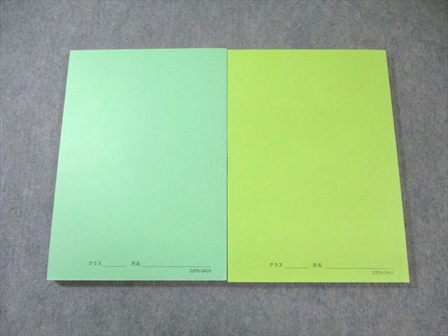 鉄緑会 物理発展講座/問題集 すべて書き込みなし 2022 計2冊 029S0D 鉄緑会 物理発展講座/問題集 すべて書き込みなし 2022 計2冊