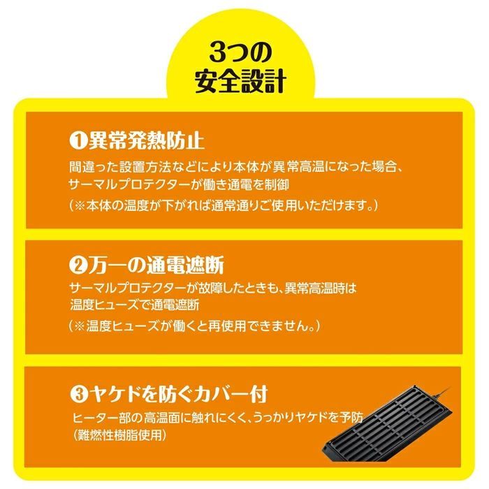 エキゾテラ ヒーティングトップ