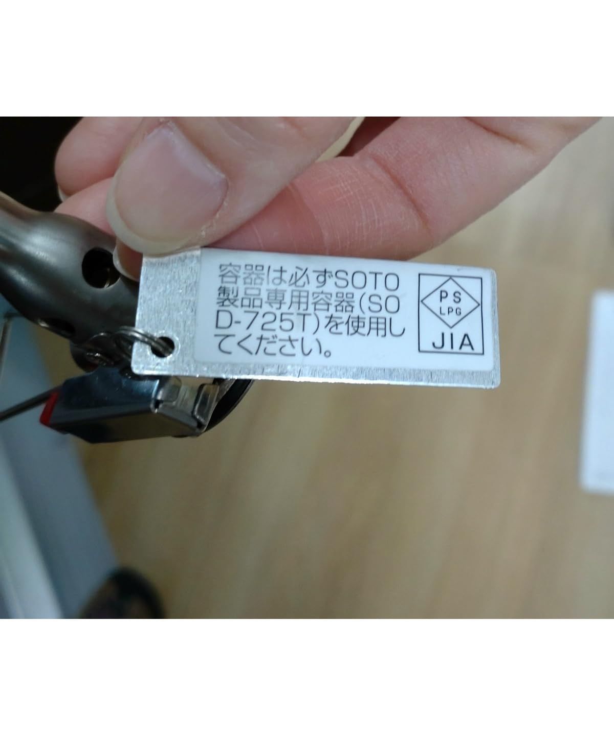 収納ケース付 OD缶