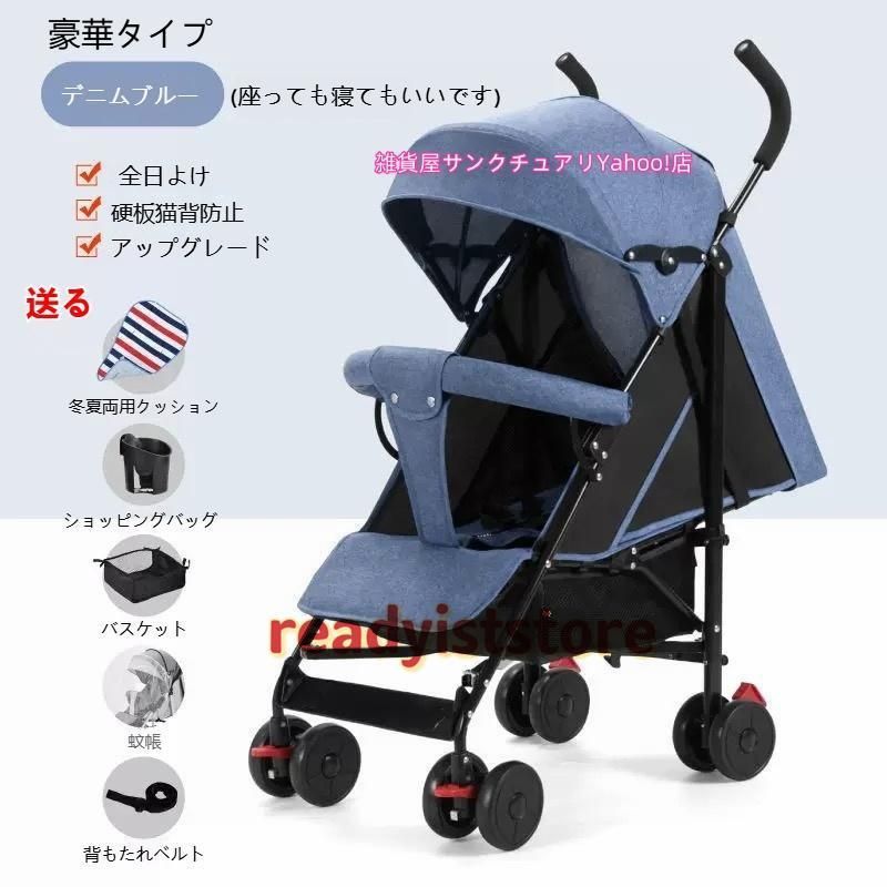 春夏用旅行ベ