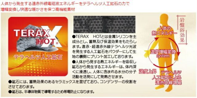 サンライン ミドラースーツ薄綿 SUW-3223 Mサイズ / 防寒着