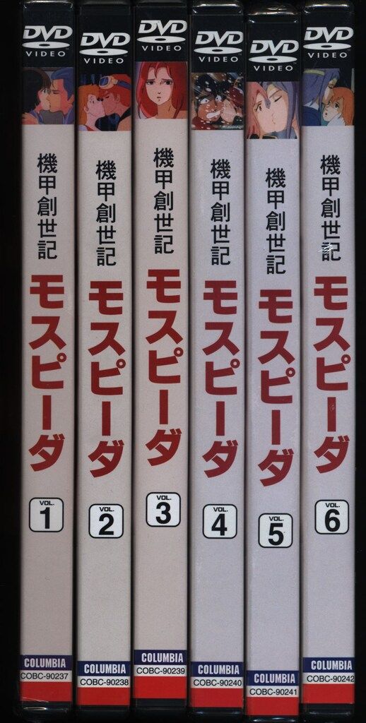 機甲創世記モスピーダ 全6巻セット アニメ DVD Amazon.co.jp: 機甲創世記モスピーダ 全6巻セット [マーケット
