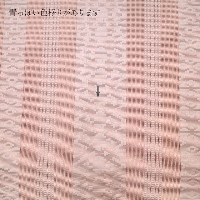 E 本場筑前博多織 献上柄 全通 正絹 薄物 夏用 絽 紗 開仕立て名古屋帯 本場筑前博多織 献上柄 全通 正絹 薄物 夏用 絽 紗 開仕立て名古屋