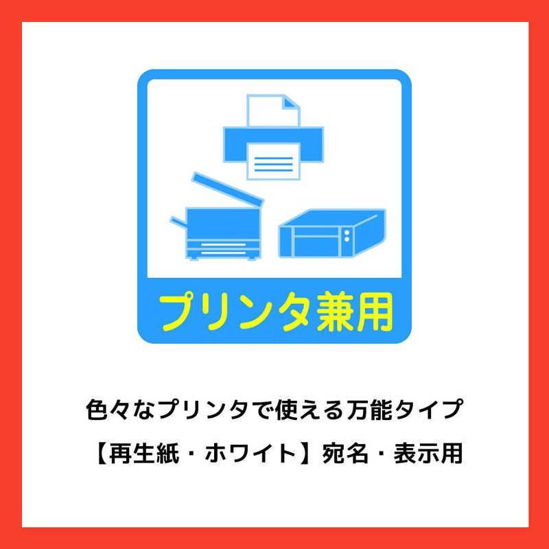 ホワイト 31354