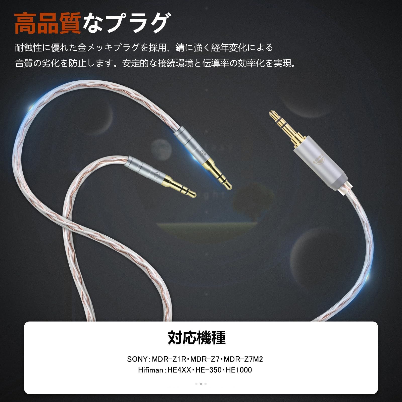 okcsc JBX ヘッドホンケーブル 両端3.5mm リケーブル イヤホン