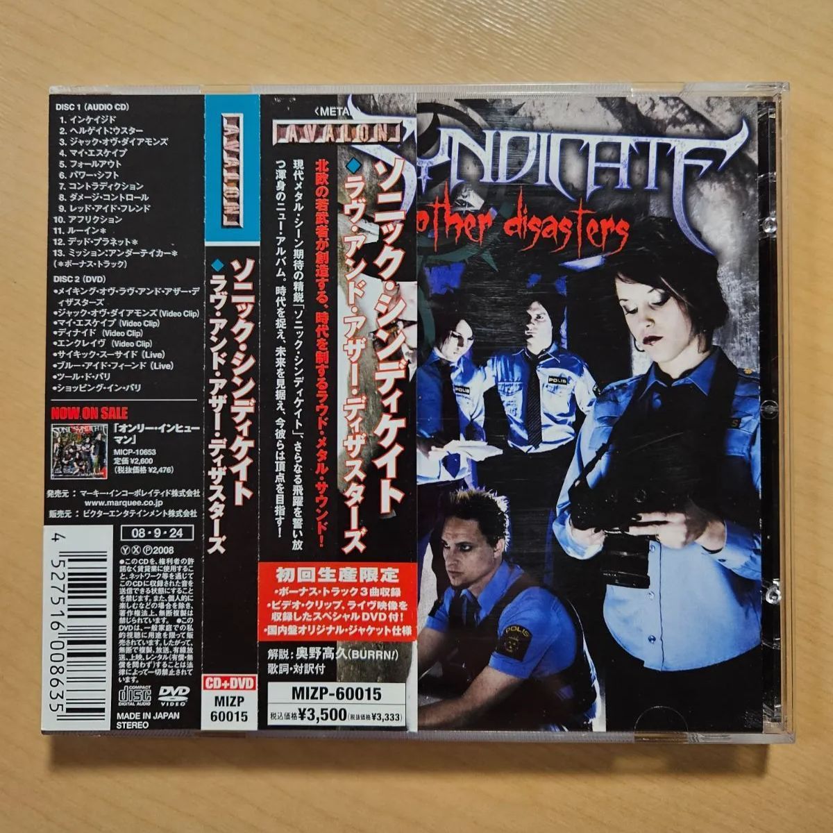 初回DVD付 Sonic Syndicate / Love And Other Disasters