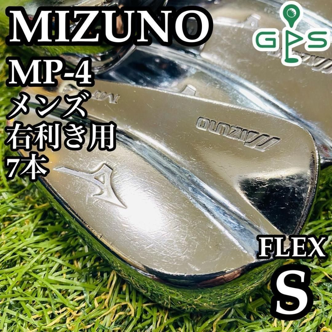 パリコレクション 良品】不動の名器 ミズノ 7 メンズアイアンセット マッスル MP-4 クラブ