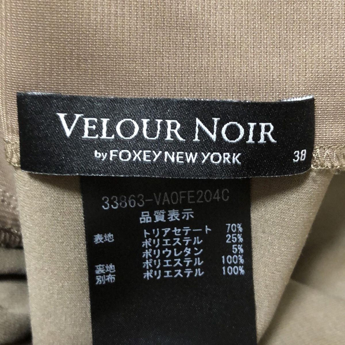 ベロアノワールバイフォクシー