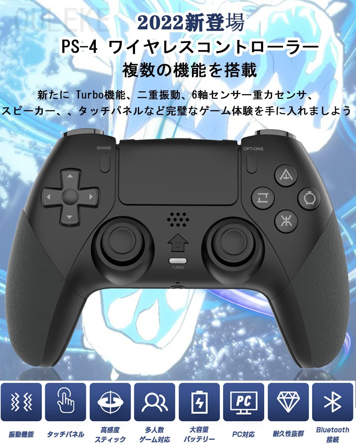 PS4 コントローラー ワイヤレス 最新バージョン Bluetooth - その他