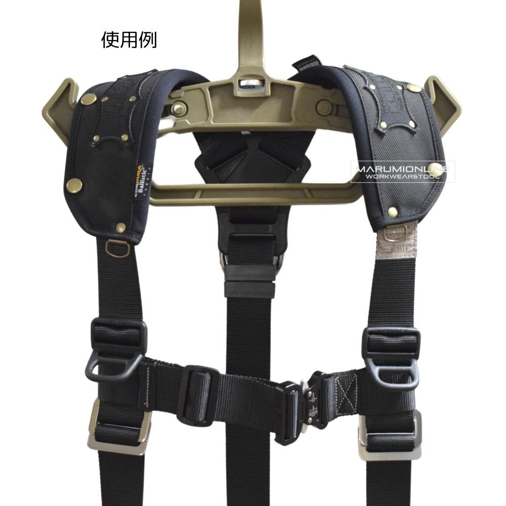 ショルダーパットセット
