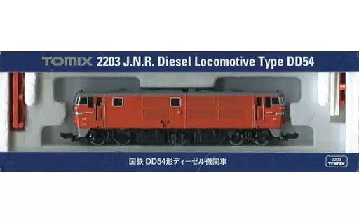 中古鉄道模型 1⁄150 国鉄 DD54形ディーゼル機関車 [2203] TOMIX 2203