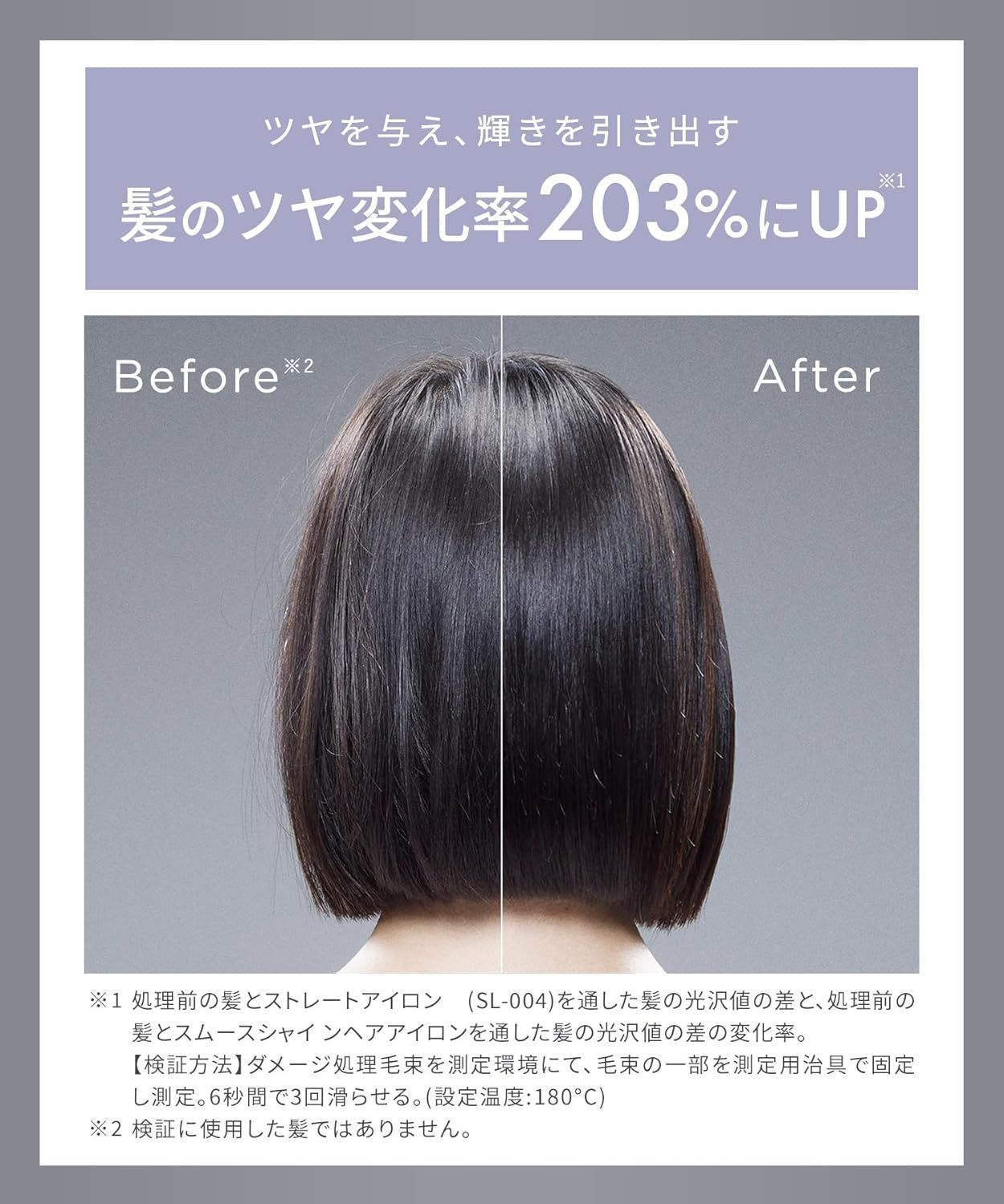 ヘアアイロン コテ
