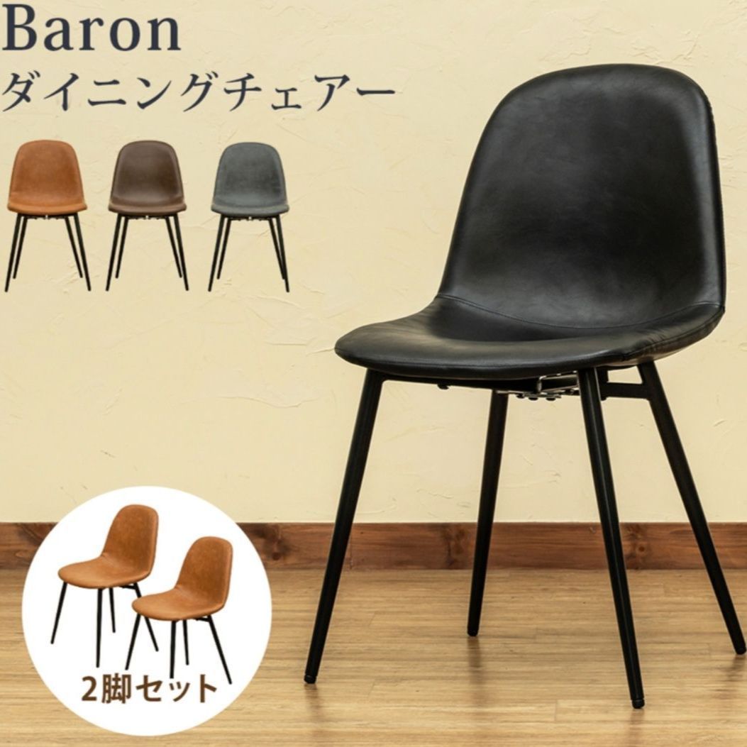 LOWYA ロウヤ ダイニングチェア　PUレザー　ブラック LOWYA(ロウヤ)Yahoo!ショッピング店 - ダイニングチェア・ベンチ