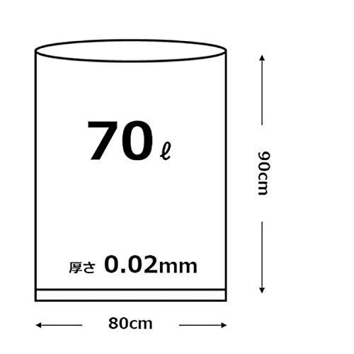 開店記念セール】70L オルディ ごみ袋 70L 半透明 横80×縦90cm 厚み