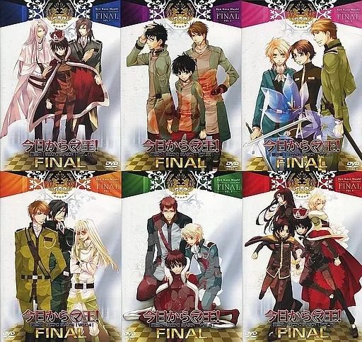 アニメDVD 今日からマ王! 第三章 FINAL!! アニメイト 版 全6巻セット