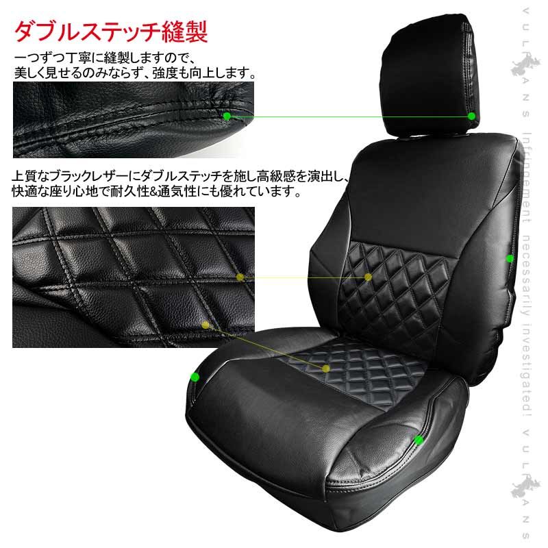 シートカバー 1台分