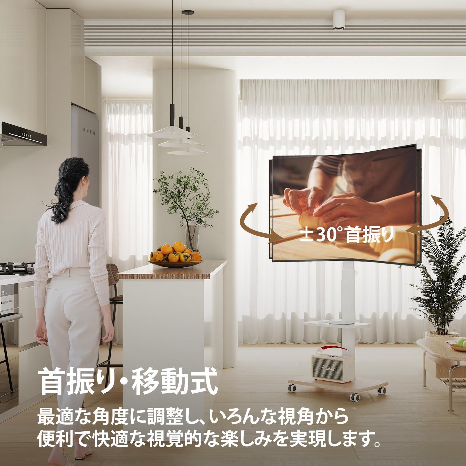 テレビスタンド 32～70インチテレビに対応 キャスター付き 高さ角度調節 FITUEYES 移動式 雪のように白いと温かみのあるオーク色 中段棚一枚付 棚板無階段調節 TT206506WW