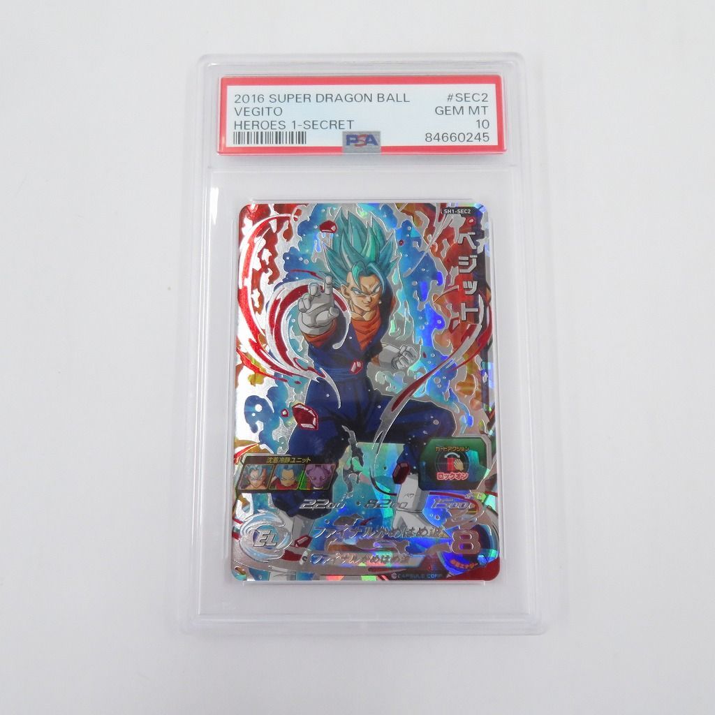 瀬戸店】PSA 10 ベジット（SH1-SEC2） スーパードラゴンボール