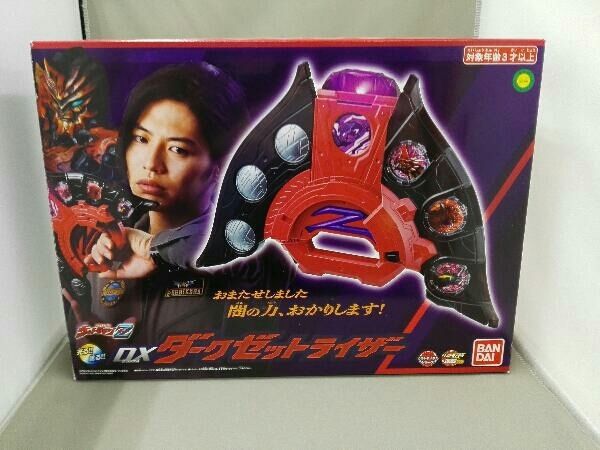 プレバン13th 未開封セット Amazon.co.jp: 【ウルトラSHOP限定2種セット】 DXブレーザー