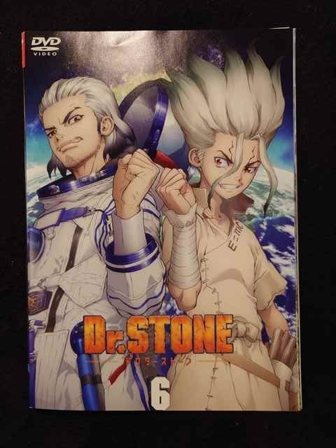 ys0093 レンタルUP DVD Dr.STONE ドクターストーン 全6巻 ケース無