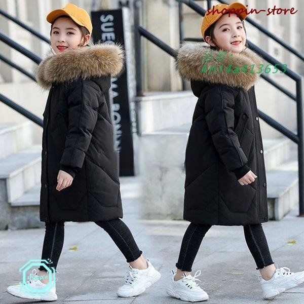 ダウンコート キッズ 冬服 子供服 女の子 男の子 可愛い ジャンパー 暖かい おしゃれ フード付き ダウンジャケット トレンチコート アウター ロング丈 kni4a413653
