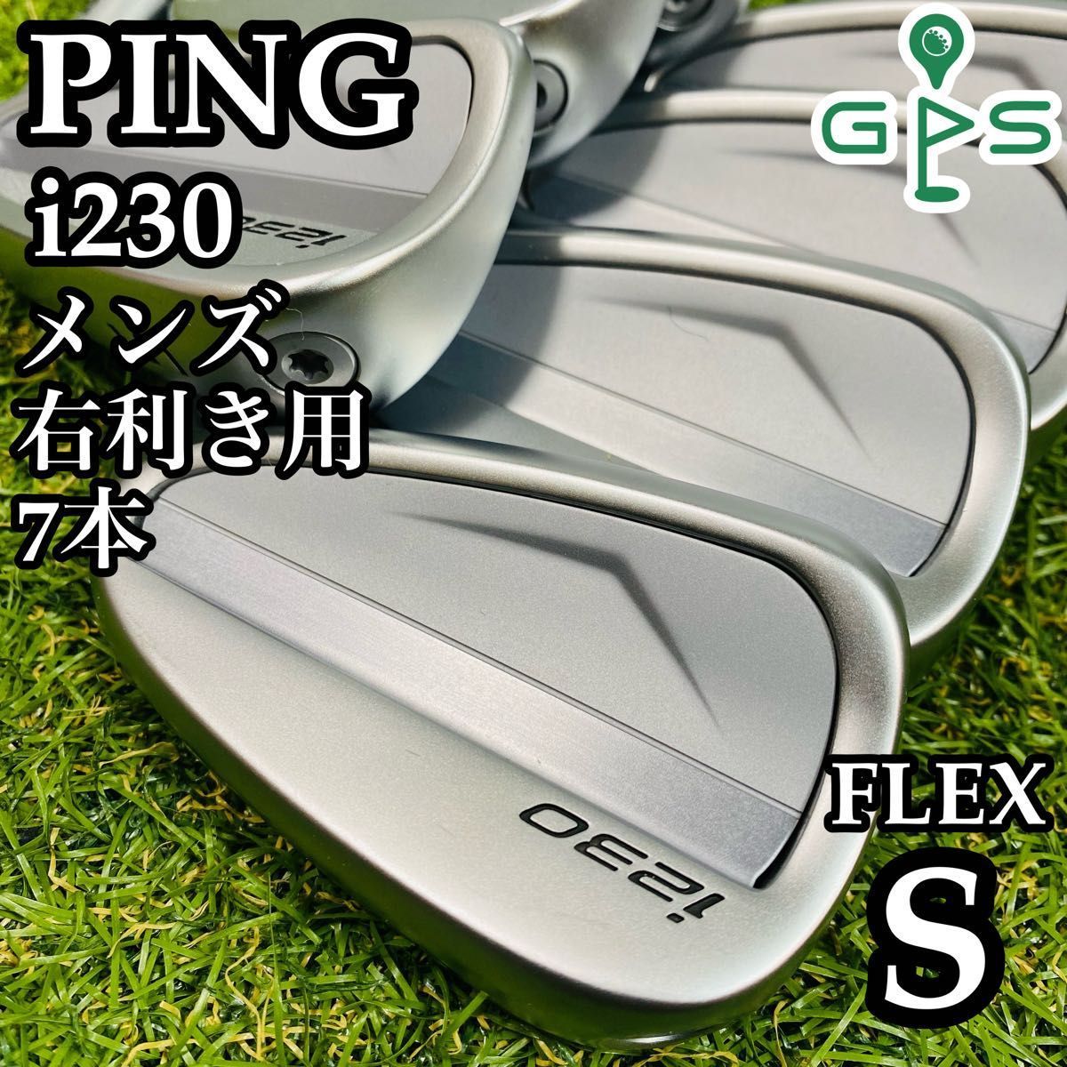 【現行モデル】ピン i230 緑ドット メンズアイアンセット 7本 カーボン S 現行モデル】ピン i230 緑ドット メンズアイアンセット 7本