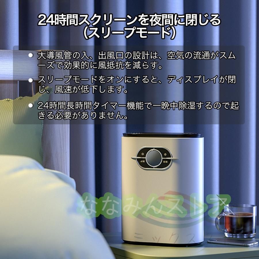 除湿機 衣類乾燥
